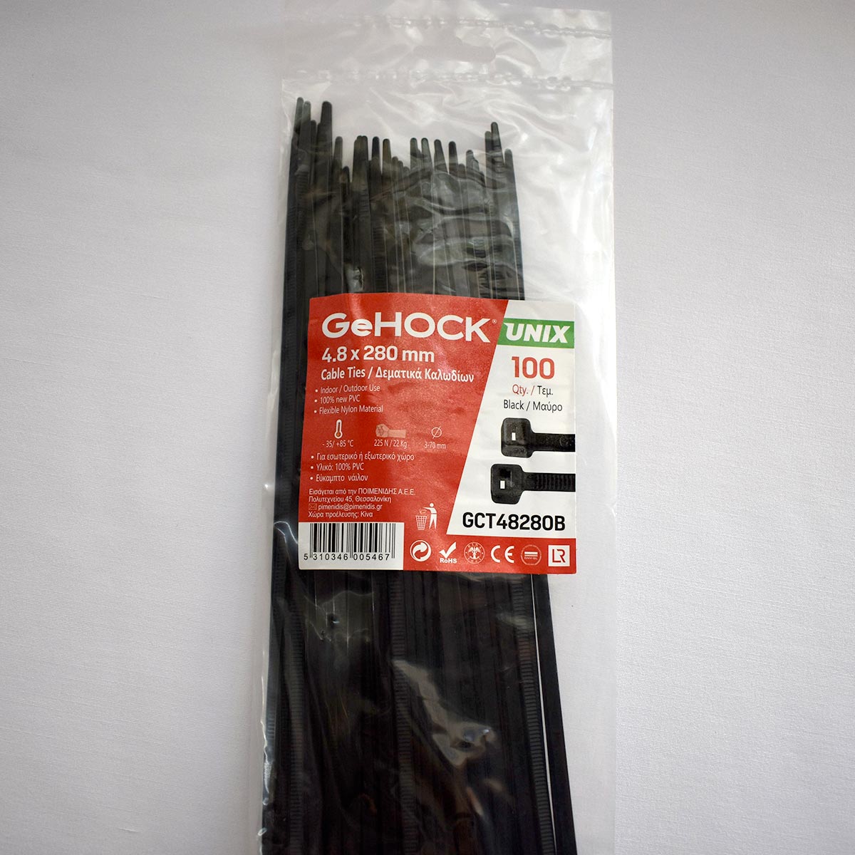 Δεματικά σε Μαύρο Χρώμα 4.8x280mm 100 τεμ. GeHOCK