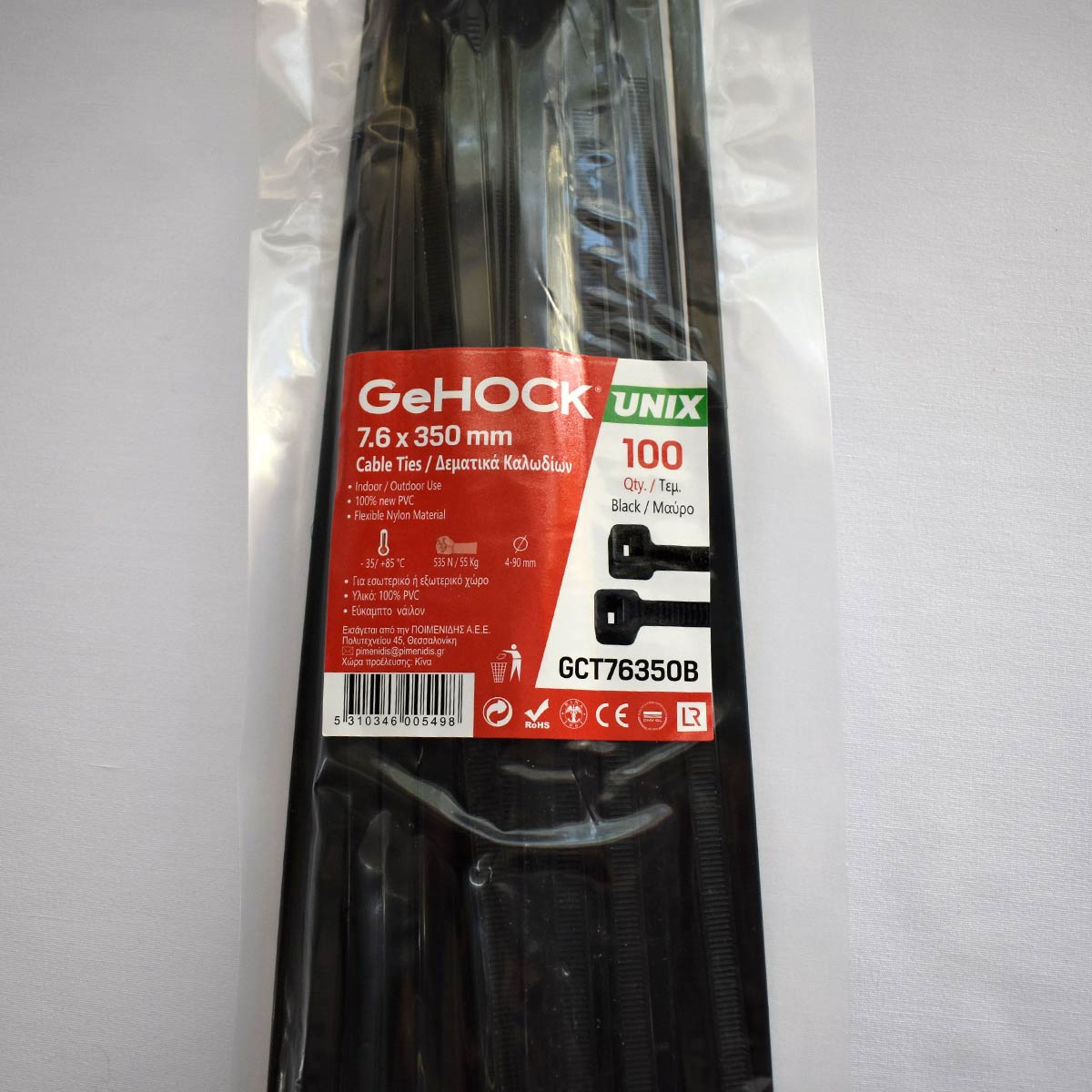 Δεματικά σε Μαύρο Χρώμα 7.6x350mm 100 τεμ. GeHOCK